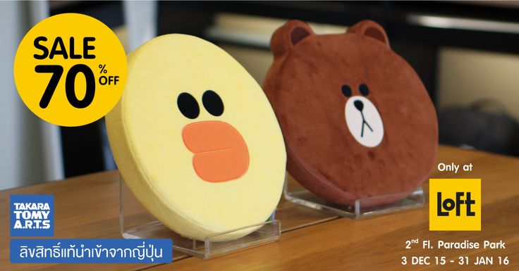 Preview of LINE