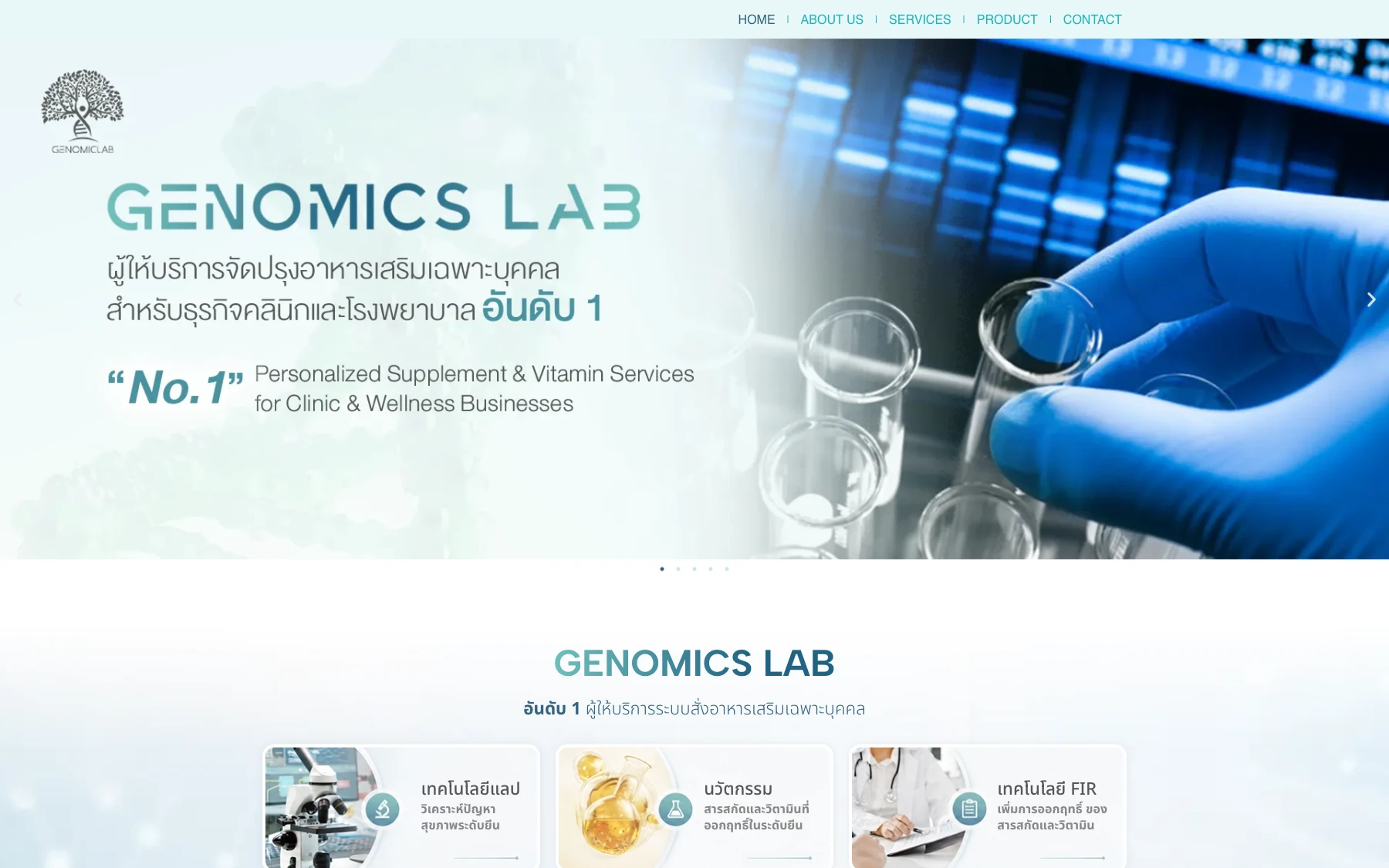 Genomics Lab website preview